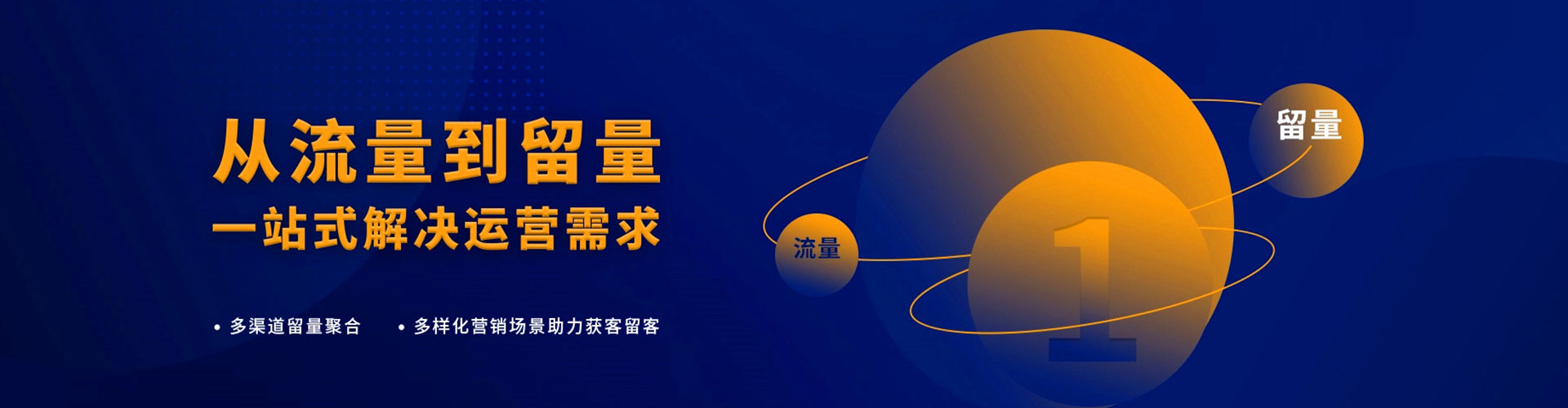 铁门关百度推广运营