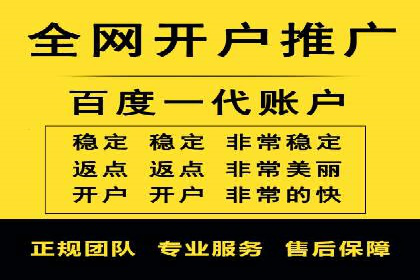 百度搜索推广案例解析：优化效果显著的成功案例