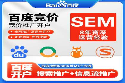 百度竞价广告的投放技巧与注意事项